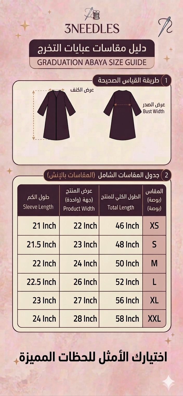 عباية لون أوف وايت مع قبعة وشال (رمادي) - الصورة 3